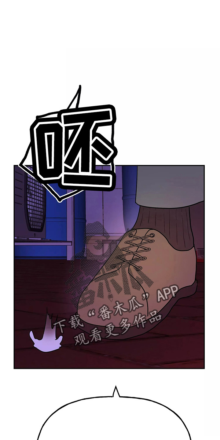 交往礼仪漫画,第30章：教训5图