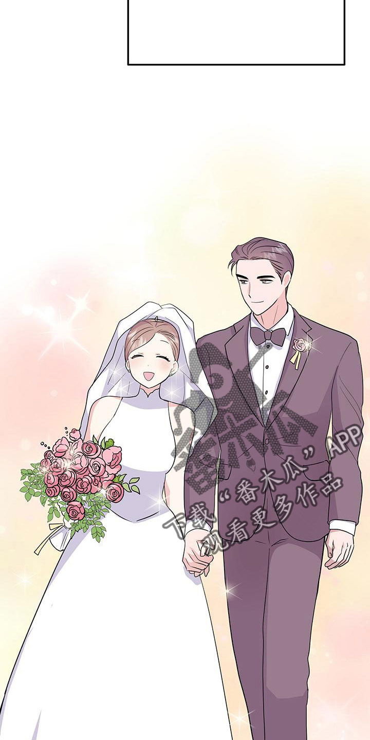 交往的女生总是觉得自己烦漫画,第46章：【番外】做梦一样5图