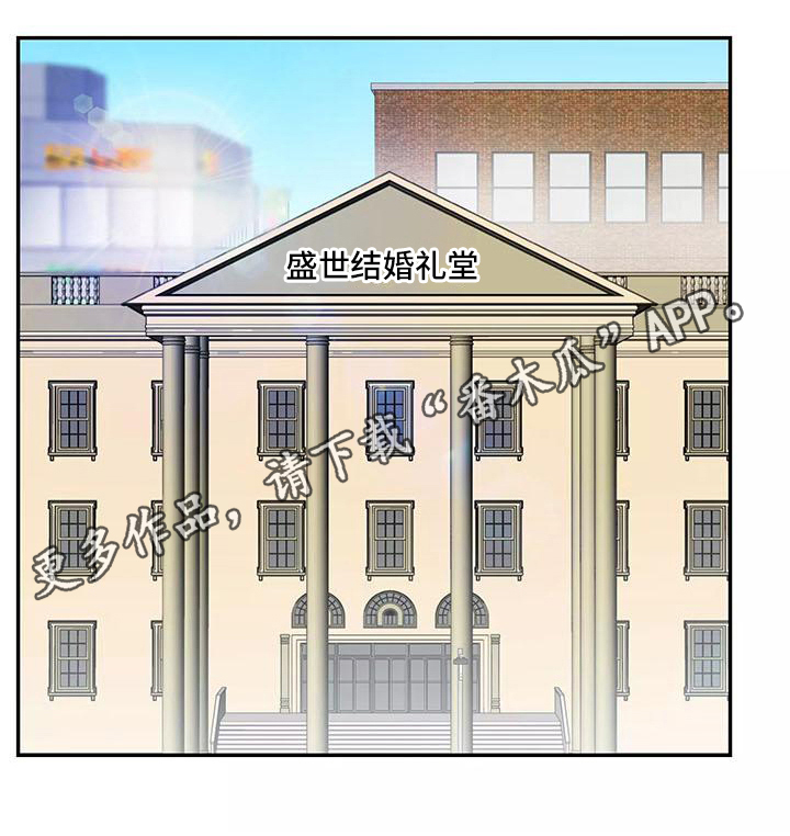 交往的正确含义漫画,第21章：决心1图