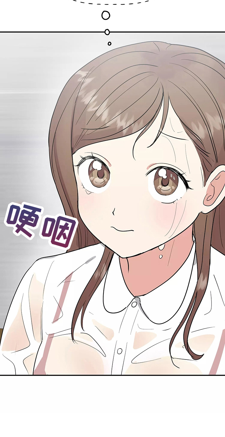 交往的女朋友家人不同意怎么办漫画,第36章：偶遇4图