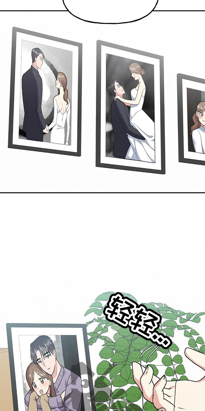 交往的女生总是觉得自己烦漫画,第46章：【番外】做梦一样2图