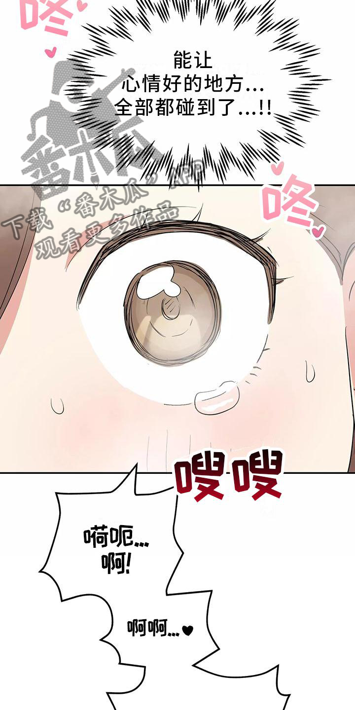 交往的女朋友家人不同意怎么办漫画,第39章：神志不清1图