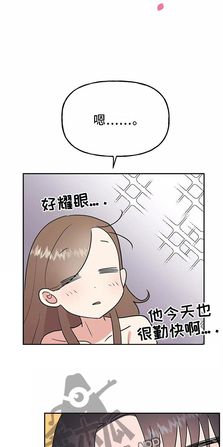 交往的女朋友家人不同意怎么办漫画,第40章：做梦5图