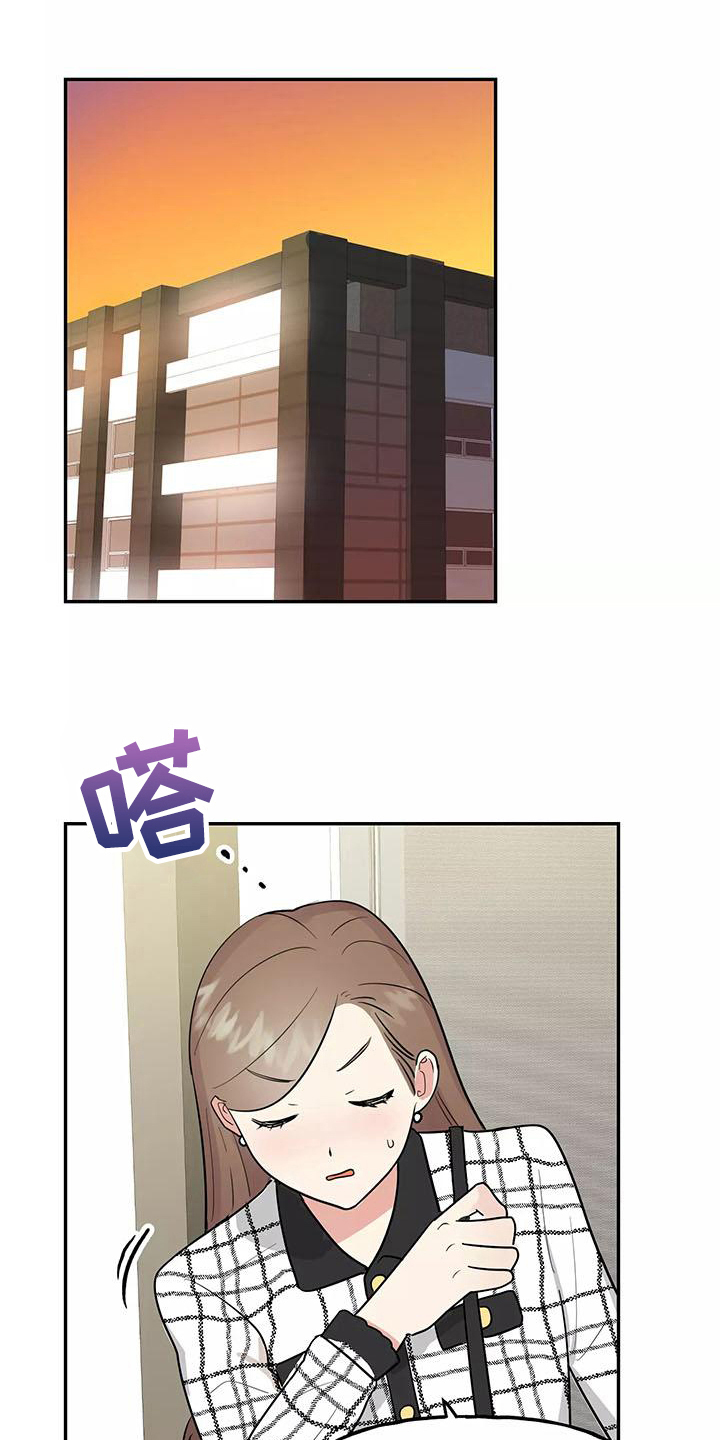 交往的女朋友家人不同意怎么办漫画,第22章：思念2图