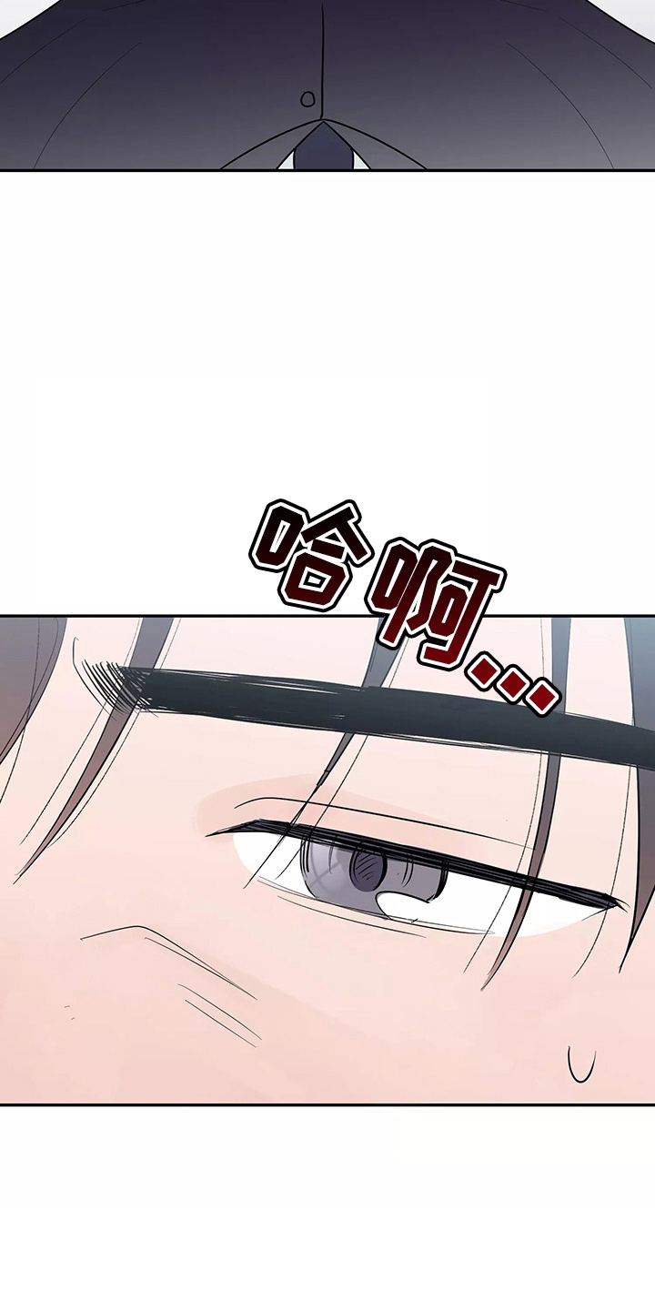 交往的心理原则有哪些漫画,第32章：去卧室1图