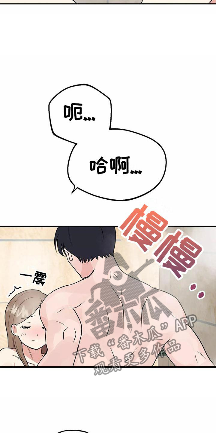 交往的女朋友家人不同意怎么办漫画,第39章：神志不清1图