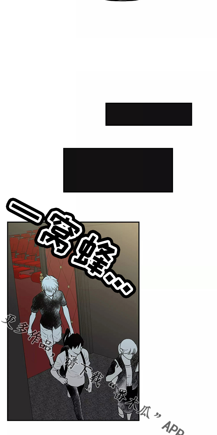 交往的前提漫画,第35章：真相2图