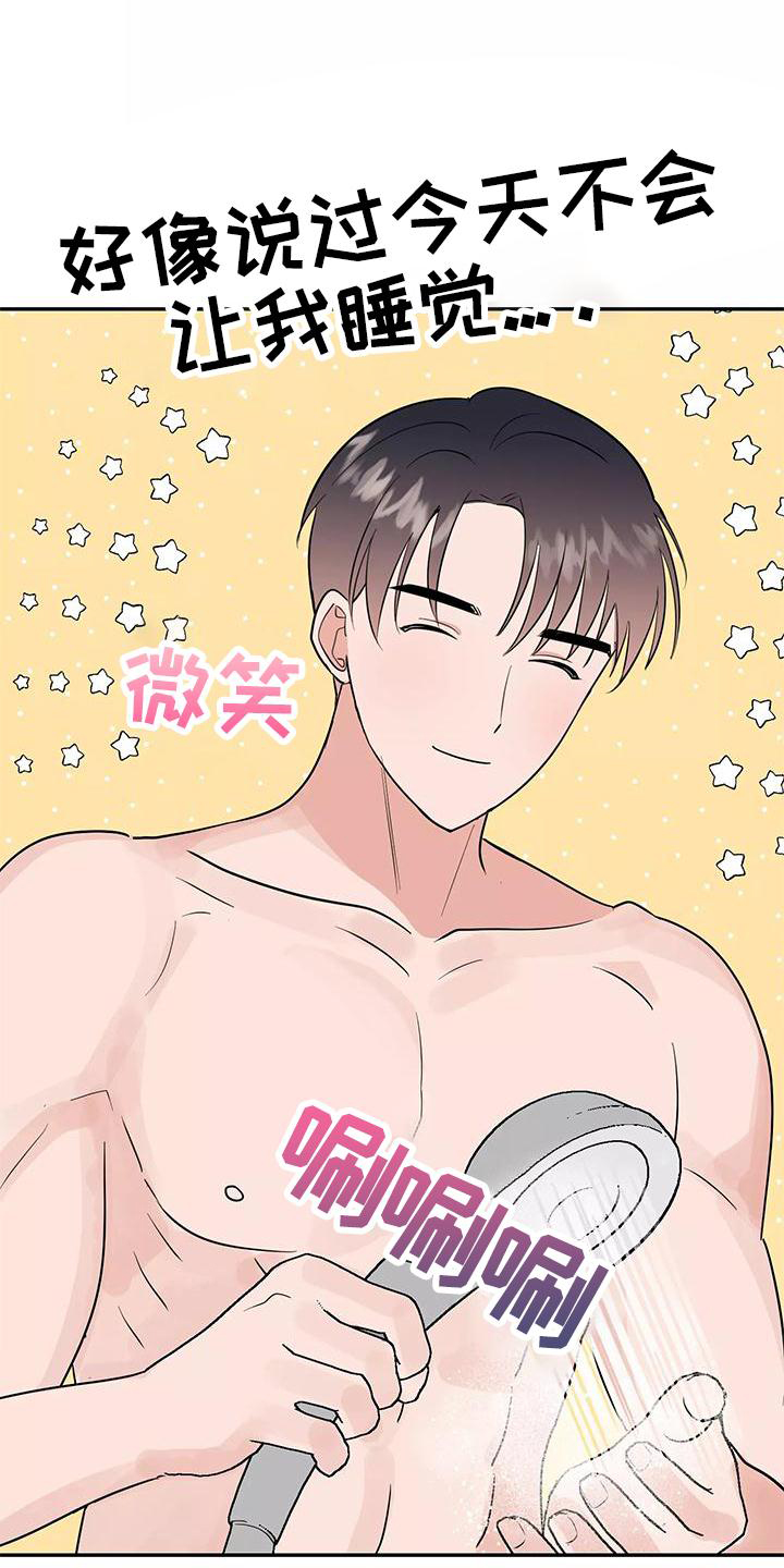 交往的女朋友家人不同意怎么办漫画,第39章：神志不清1图