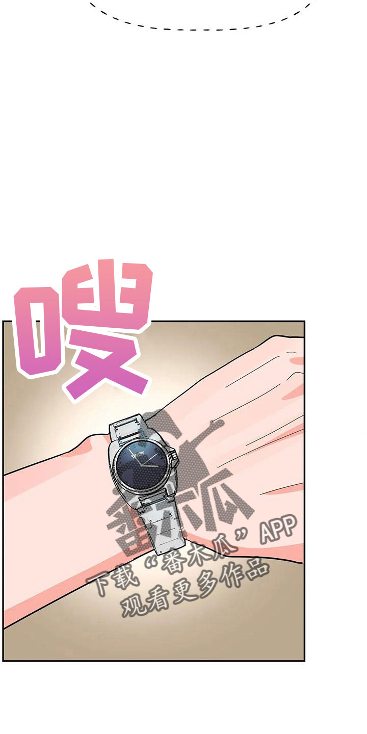 交往技巧免费观看漫画,第49章：【第二季】睡着了1图