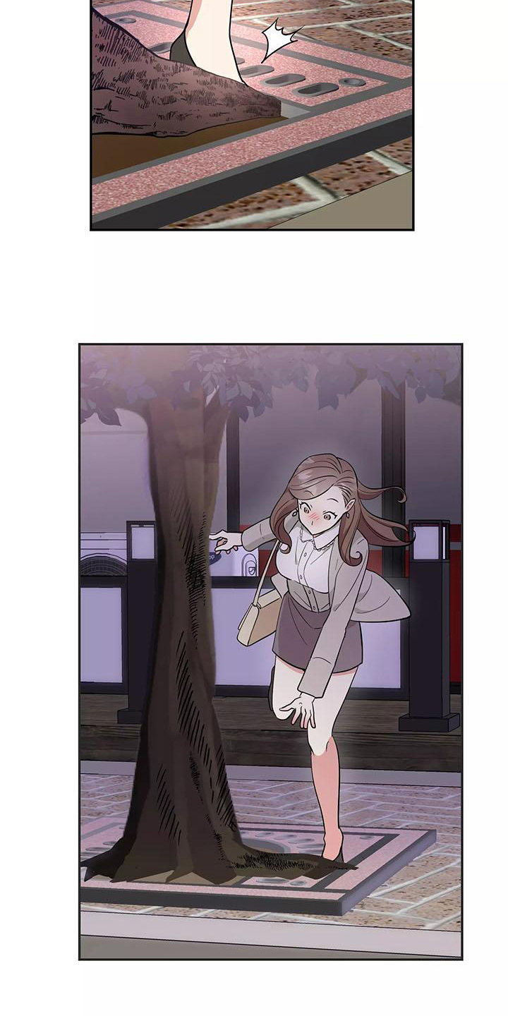 交往三个月定律漫画,第3章：确认3图