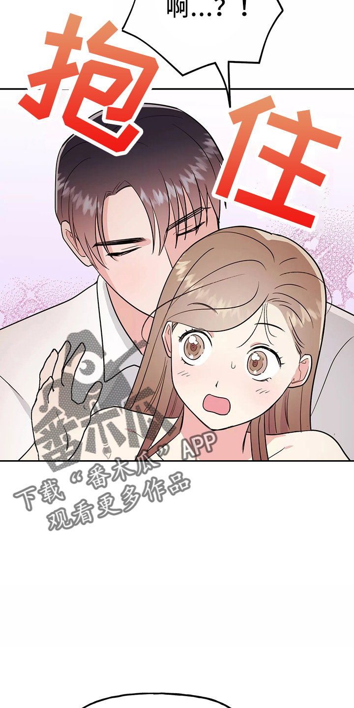 交往的女朋友家人不同意怎么办漫画,第38章：一起洗5图