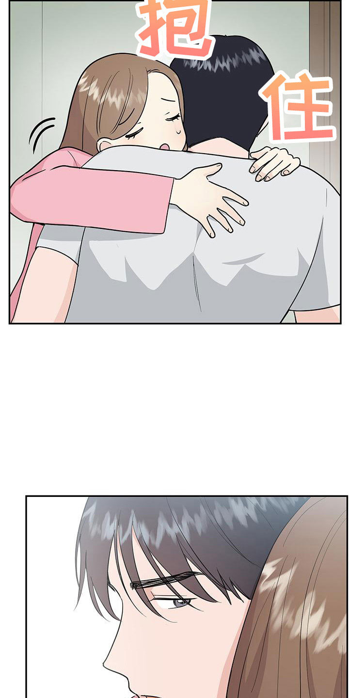 交往的女朋友家人不同意怎么办漫画,第48章：【第二季】只是说说而已4图