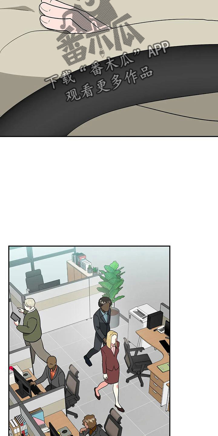 交往的女生总是不愿意确认关系漫画,第51章：【第二季】戒指呢3图