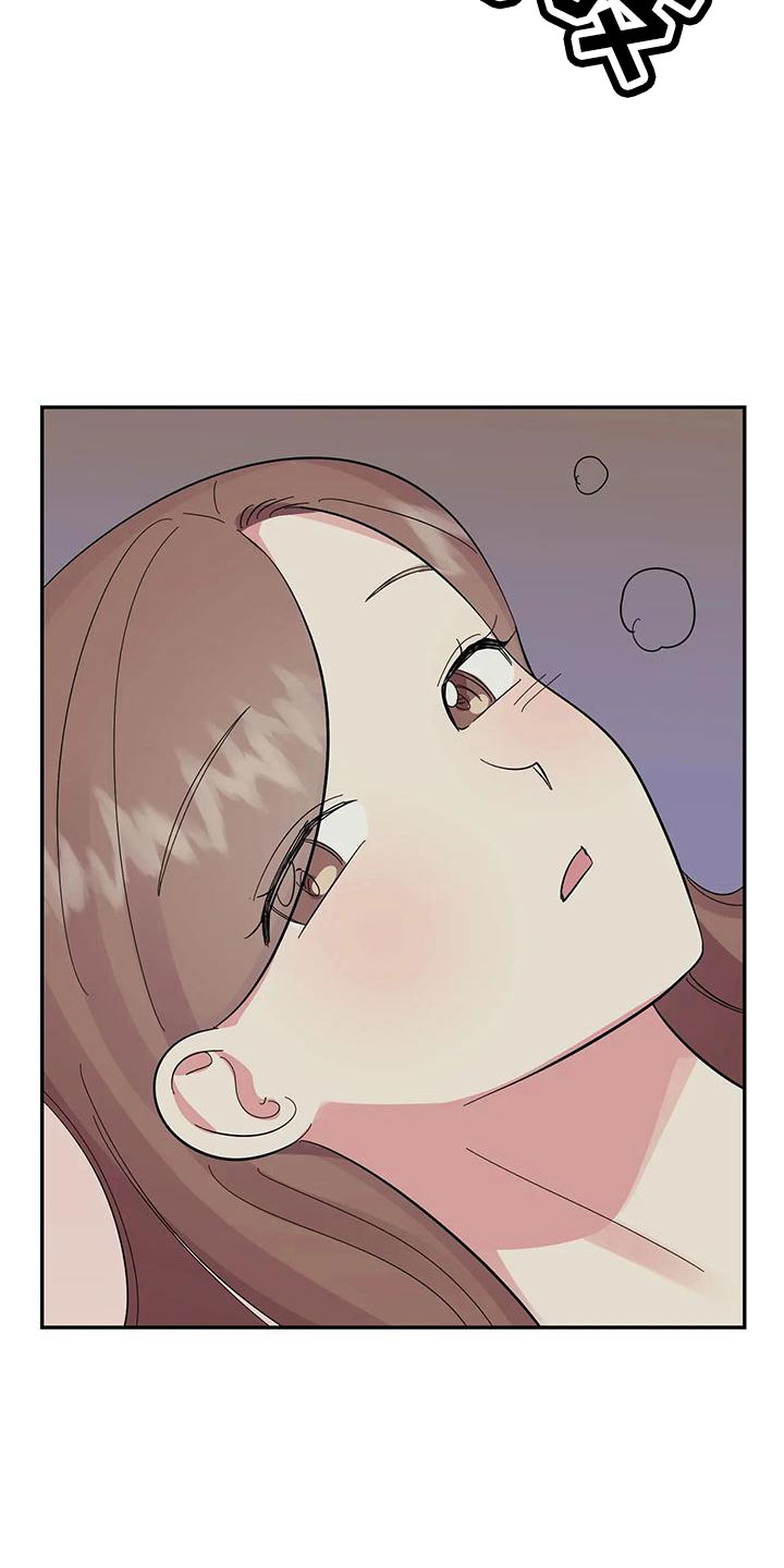 交往的含义与分类漫画,第57章：【第二季】她也需要我2图