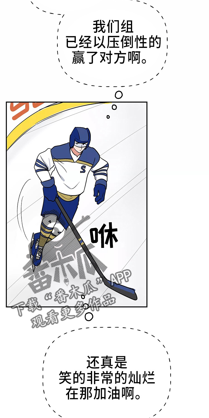 交往的女朋友家人不同意怎么办漫画,第31章：都很吵3图