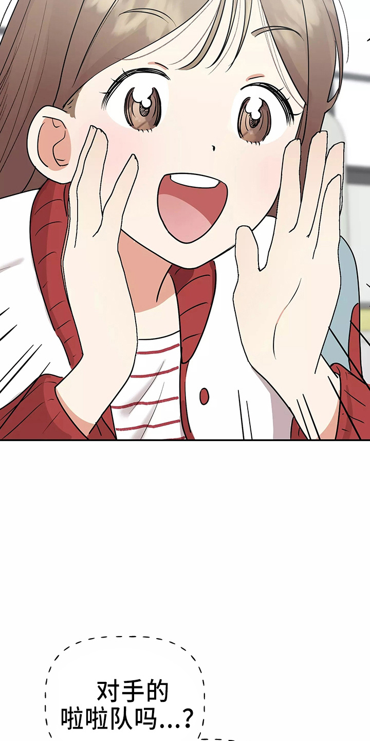 交往的女朋友家人不同意怎么办漫画,第31章：都很吵2图