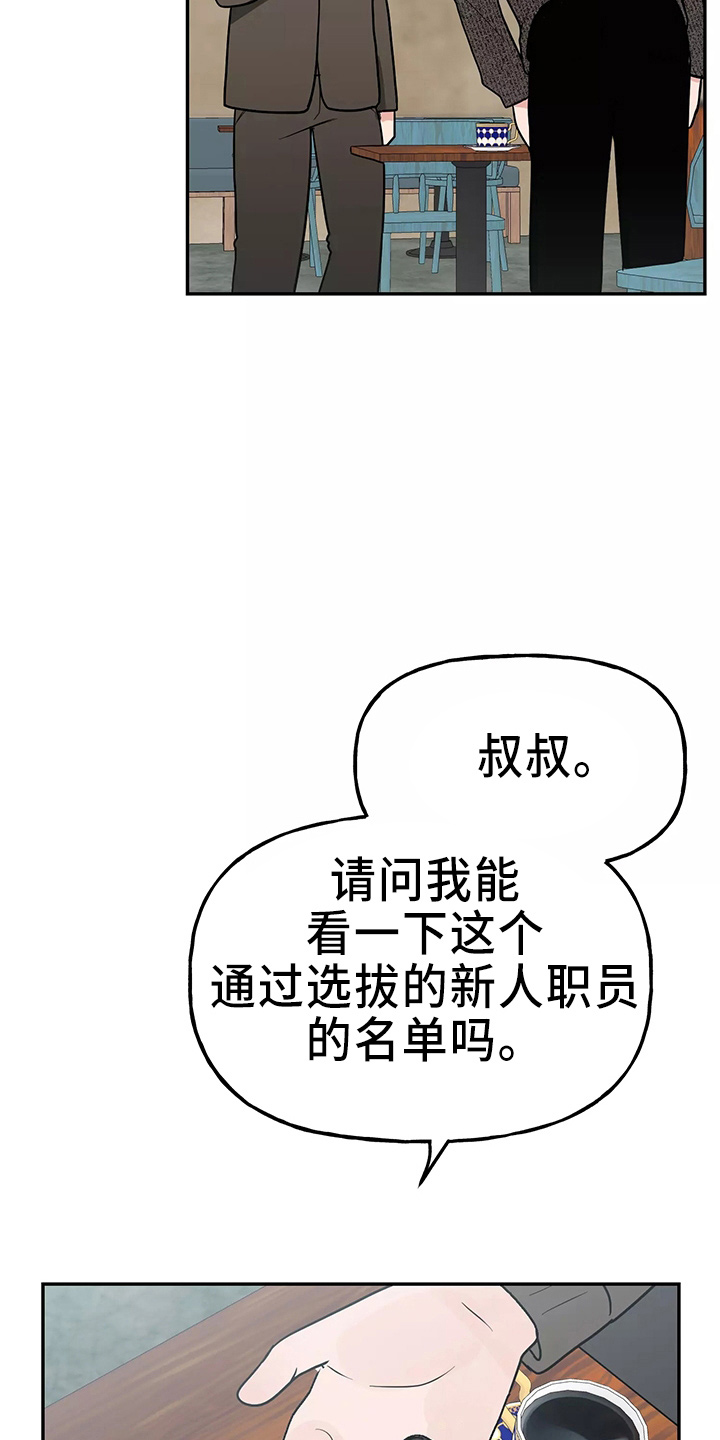 交往的女朋友家人不同意怎么办漫画,第31章：都很吵1图