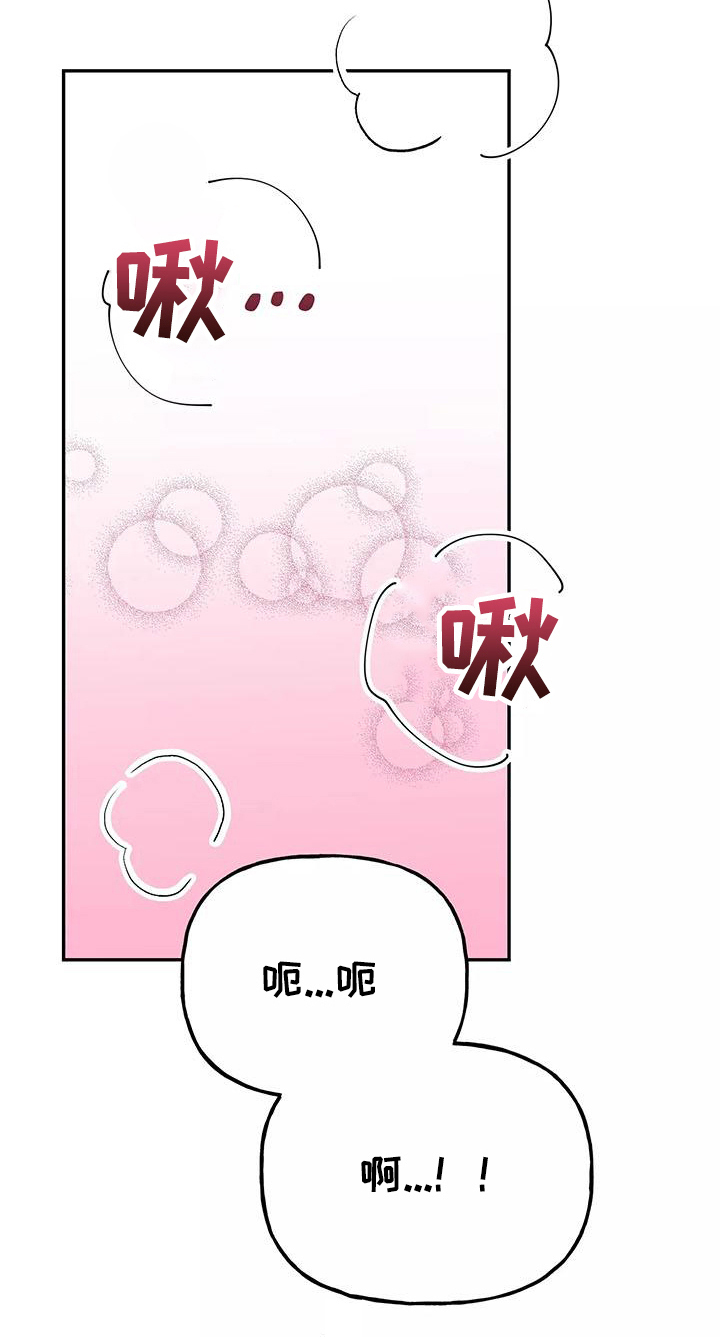 交往的女朋友家人不同意怎么办漫画,第27章：等待2图