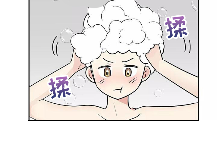 交往的前提漫画,第21章：决心4图