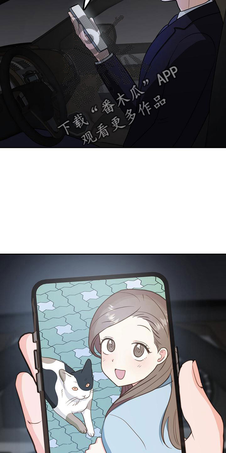 交往要有什么心漫画,第46章：【番外】做梦一样3图