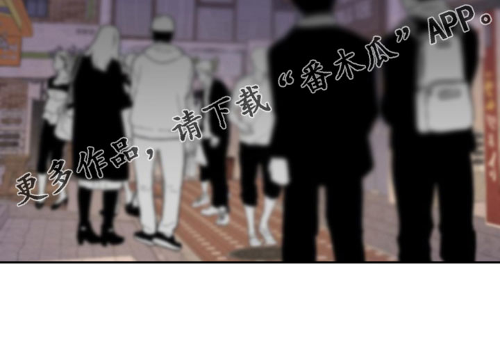 交往要有什么心漫画,第46章：【番外】做梦一样1图