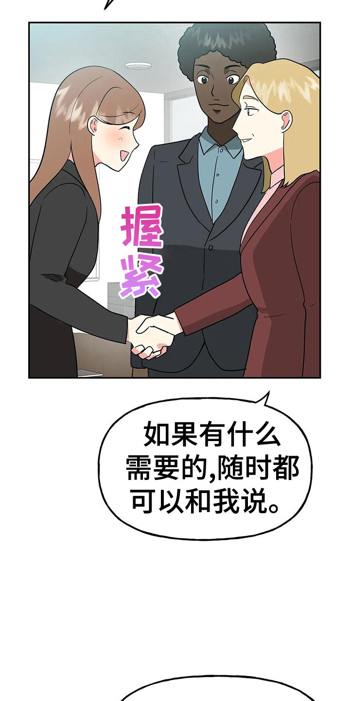 交往的女生总是不愿意确认关系漫画,第51章：【第二季】戒指呢1图