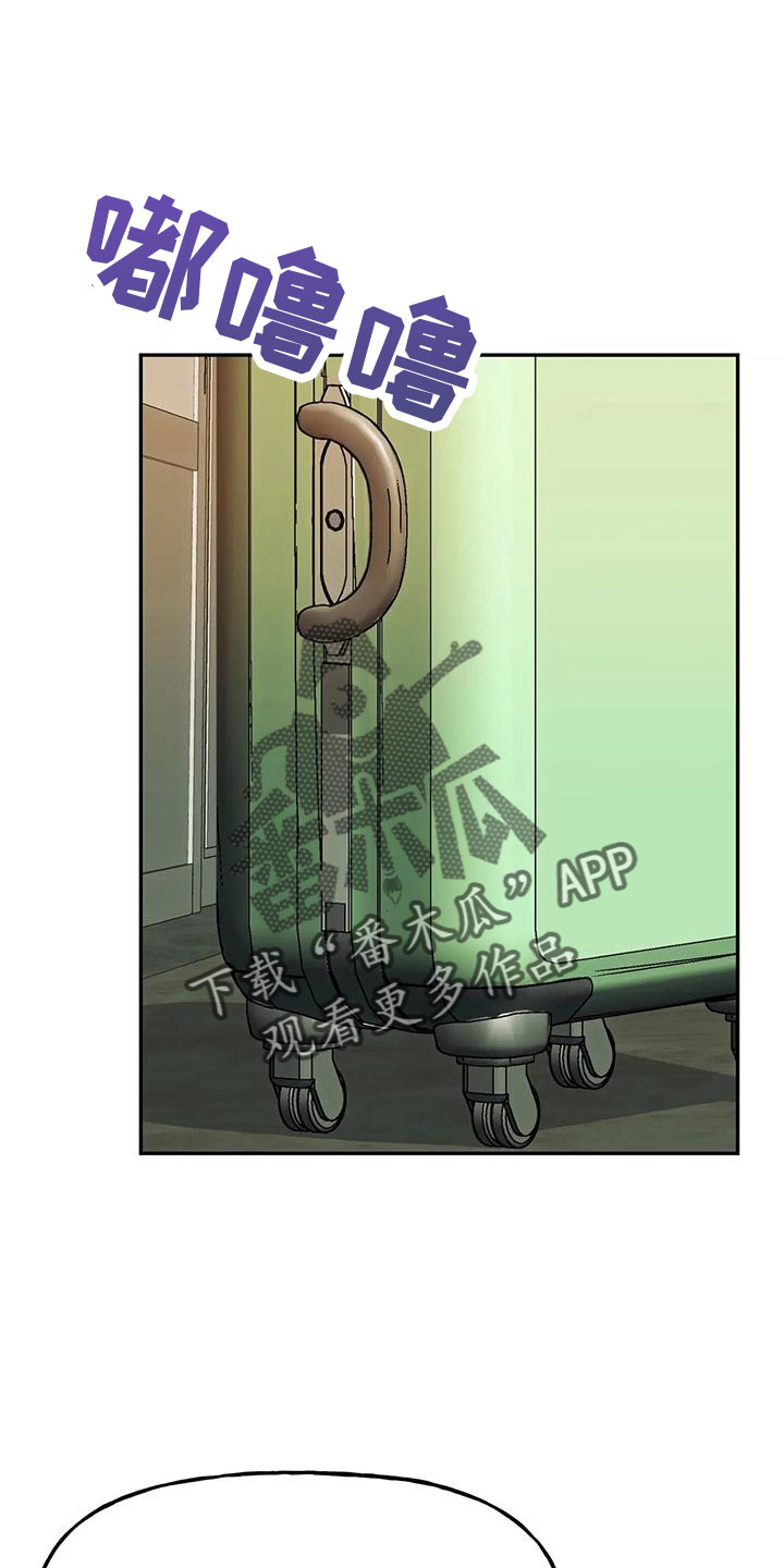 交往的心理原则有哪些漫画,第49章：【第二季】睡着了1图