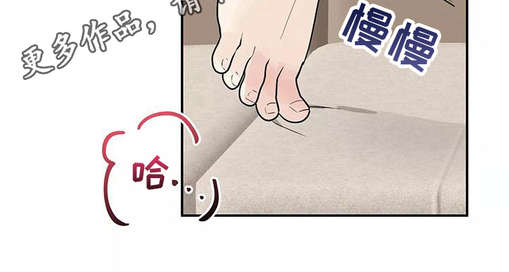 交往的意思漫画,第19章：帮忙5图