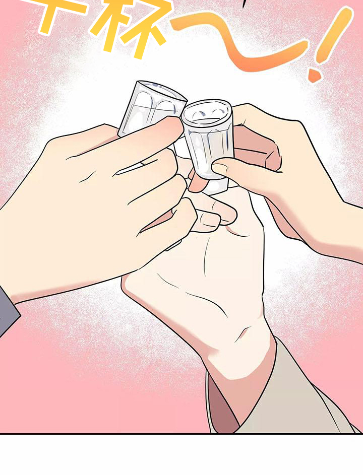 交往的意思漫画,第2章：拒绝5图