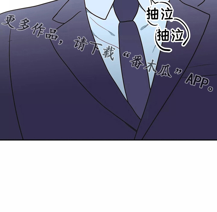 交往多久结婚最好漫画,第31章：都很吵4图