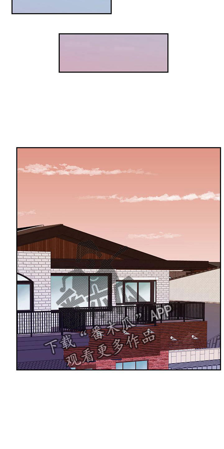 交往的前提漫画,第49章：【第二季】睡着了5图