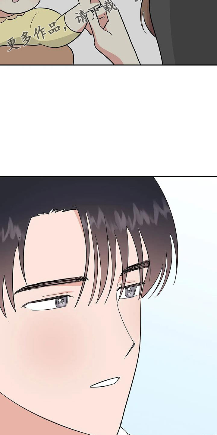 交往的女朋友家人不同意怎么办漫画,第59章： 【第二季】要个孩子4图