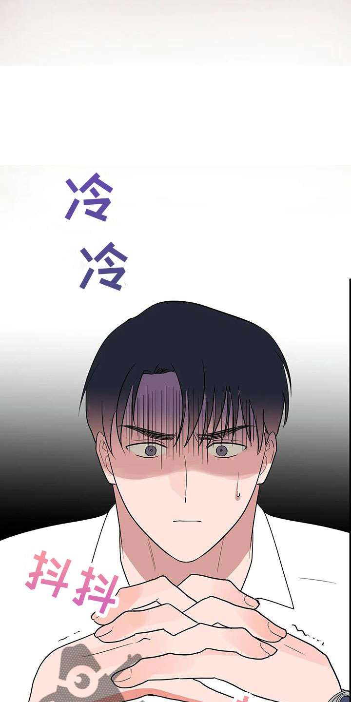 交往技巧免费观看漫画,第50章：【第二季】瑟雅的优点2图