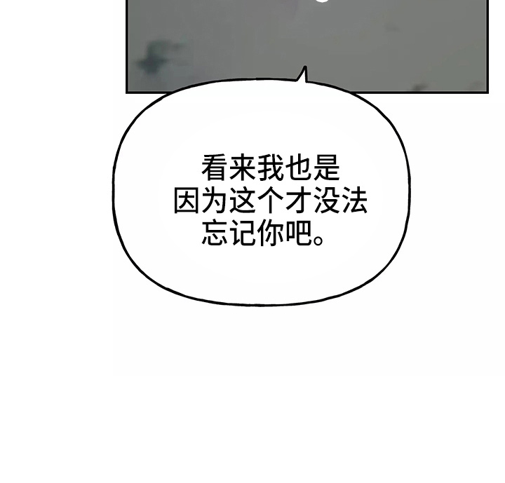 交往礼仪漫画,第29章：疯子2图