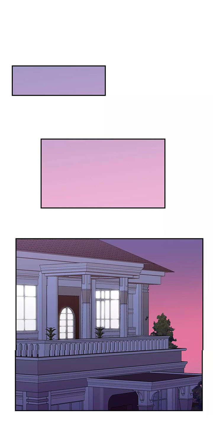 交往的前提漫画,第44章：奖杯1图