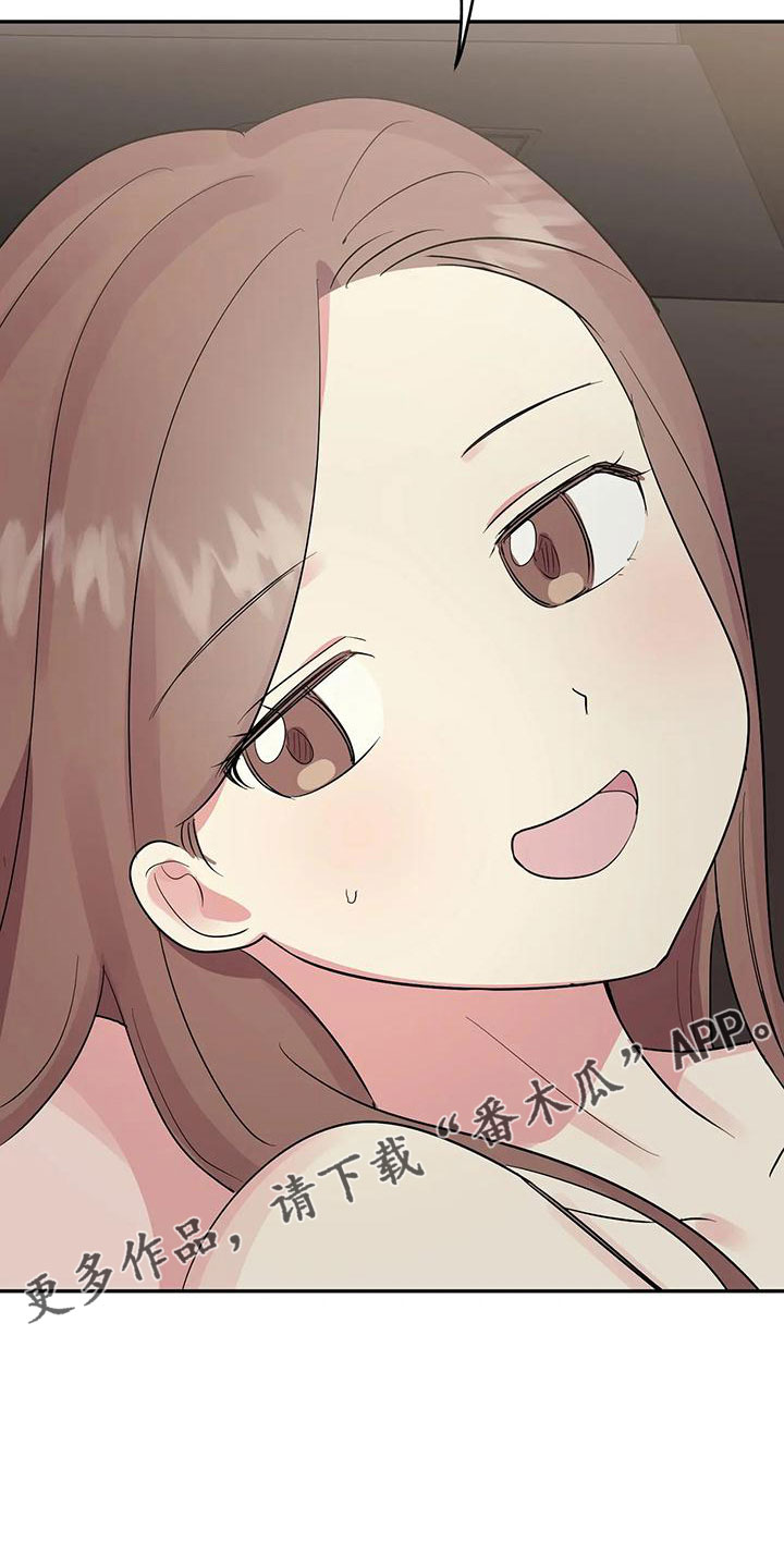 交往的含义与分类漫画,第57章：【第二季】她也需要我5图