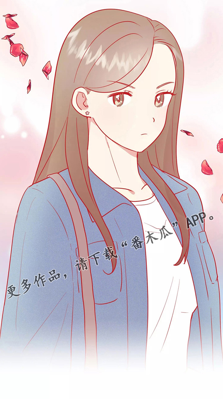 交往的艺术漫画,第29章：疯子4图