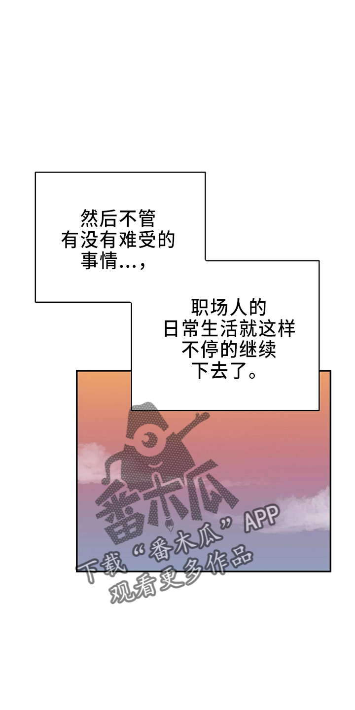 交往的女朋友家人不同意怎么办漫画,第34章：偷听2图