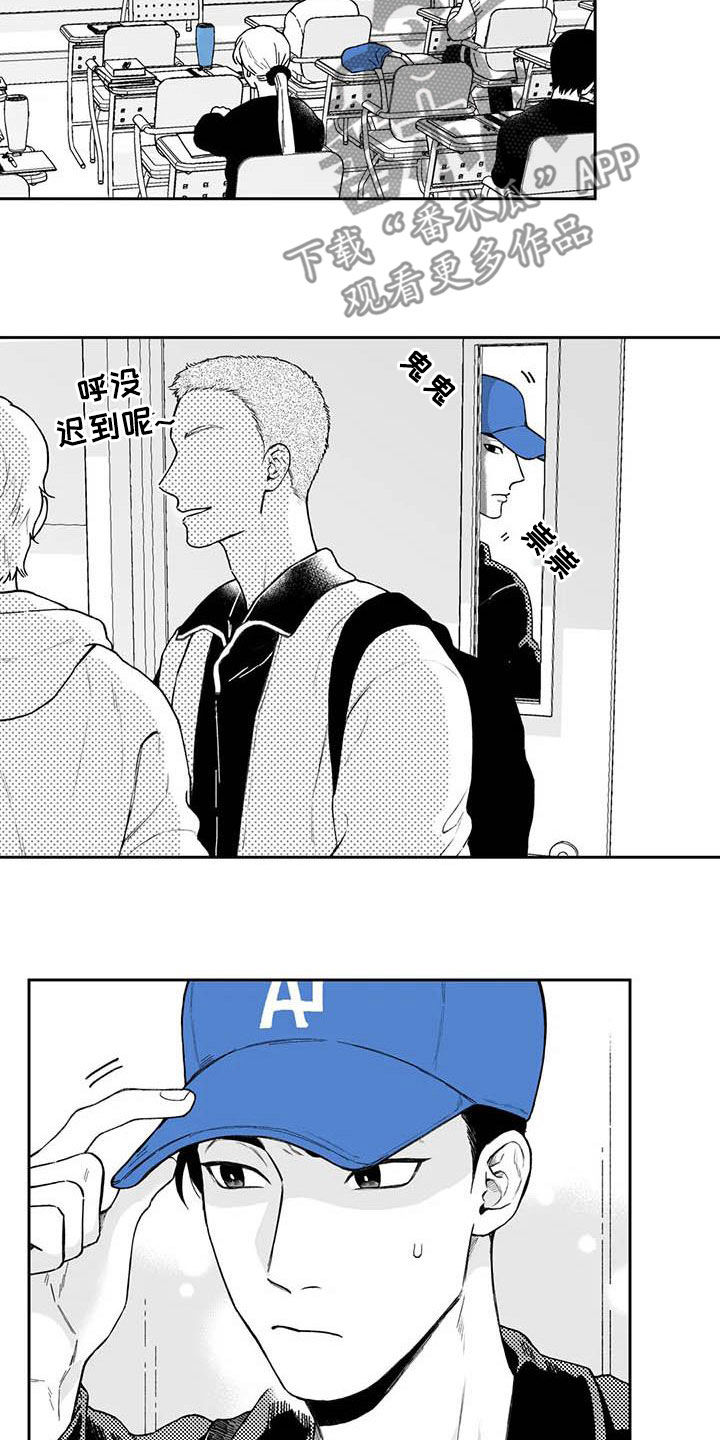 遗失的戒指漫画,第60章：【第二季】搭话3图