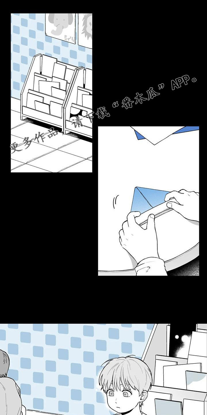 遗失的戒指漫画,第64章：【第二季】孤僻1图