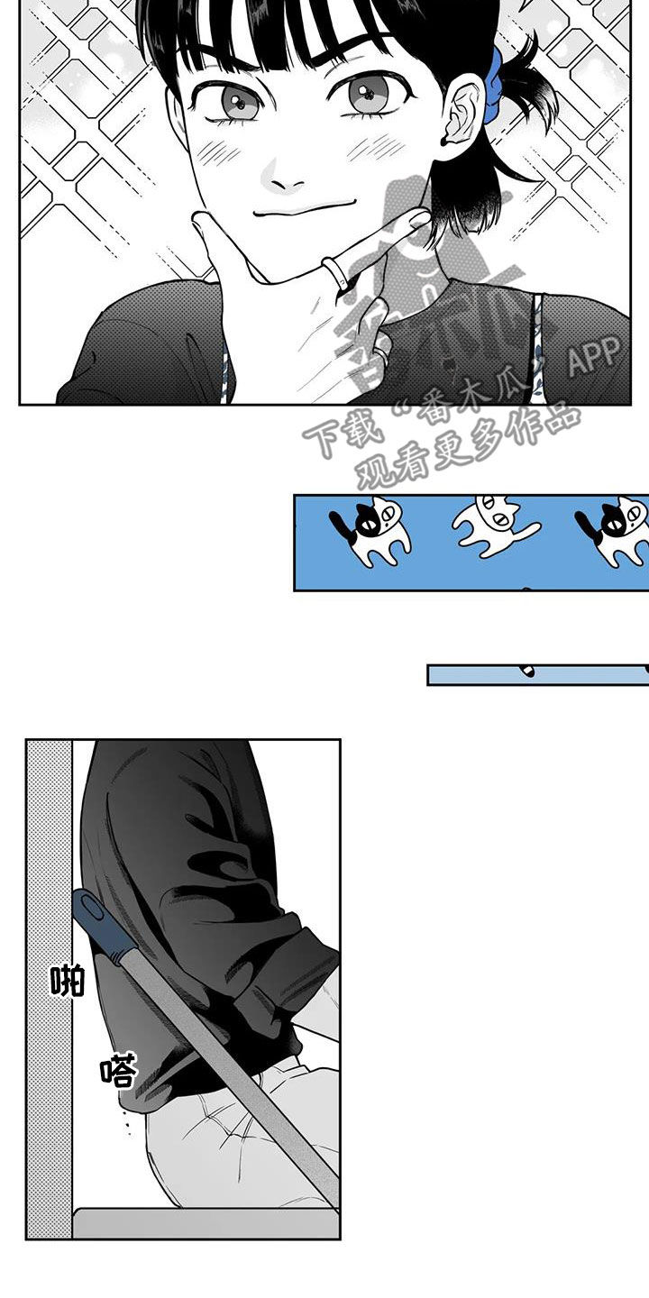 遗失的戒指漫画,第90章：【第二季】宣传2图