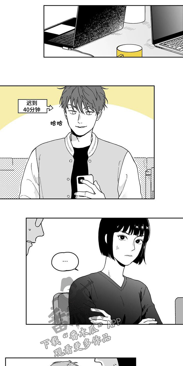 遗失的戒指漫画,第28章：【第二季】再聚1图