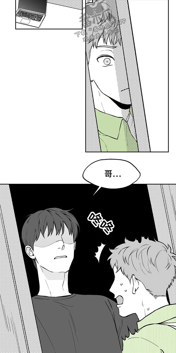 遗失的戒指漫画,第103章：【第二季】搬走4图