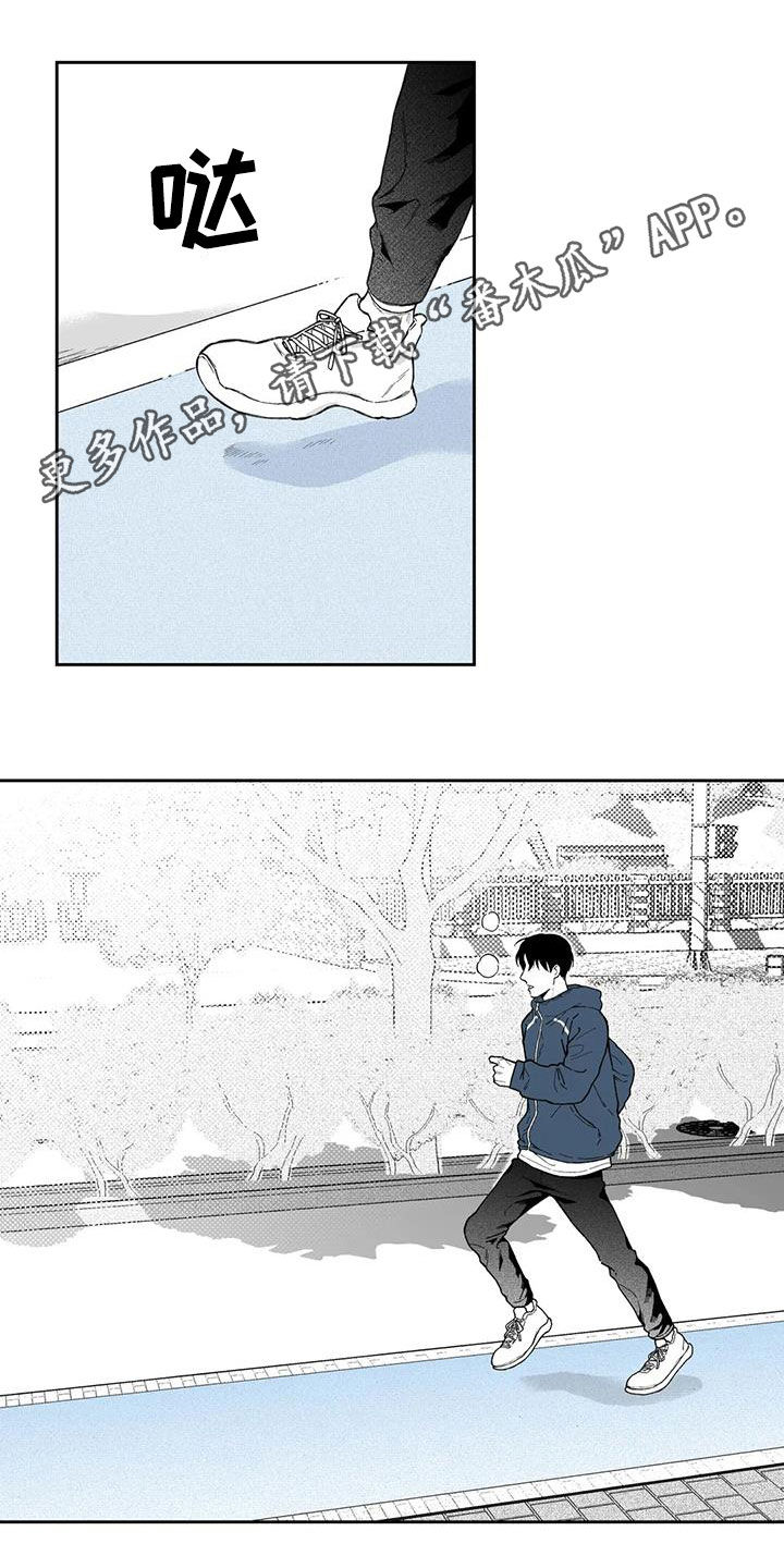 遗失的戒指漫画,第62章：【第二季】不感兴趣1图