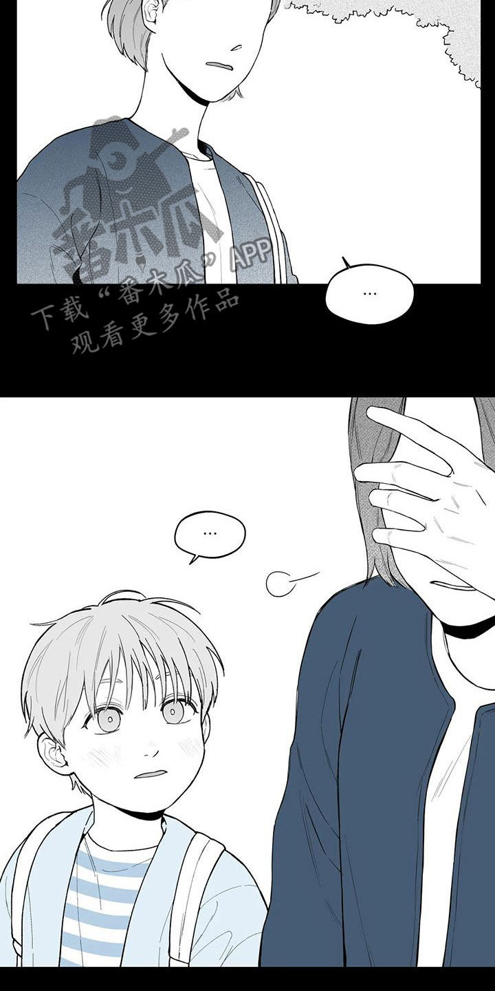 遗失的戒指漫画,第64章：【第二季】孤僻5图