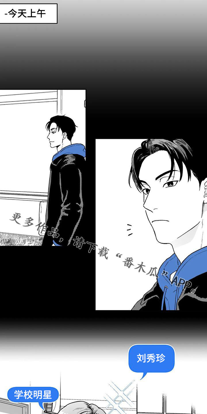 遗失的戒指漫画,第56章：【第二季】最有人气的男人1图