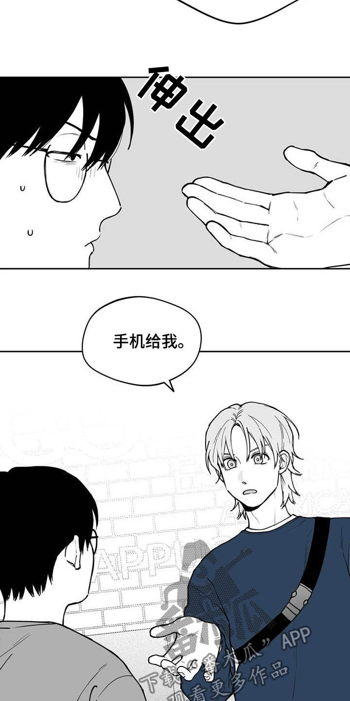 遗失的戒指漫画,第81章：【第二季】选择1图