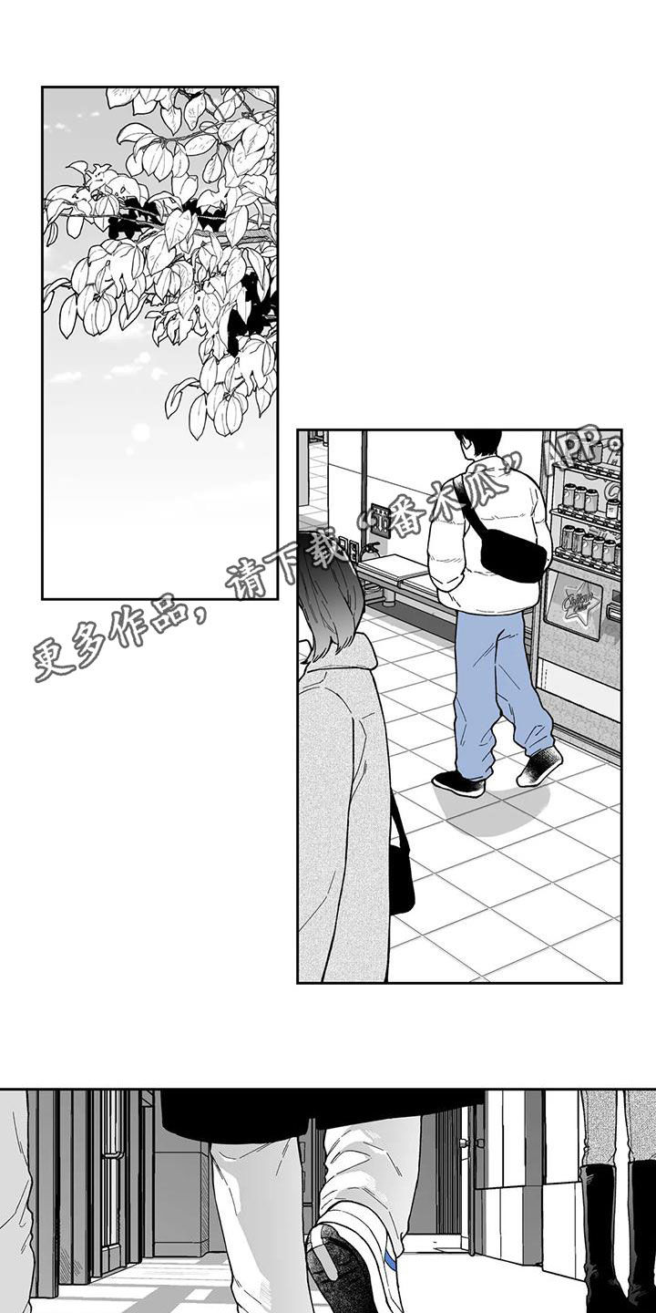 遗失的戒指漫画,第56章：【第二季】最有人气的男人1图