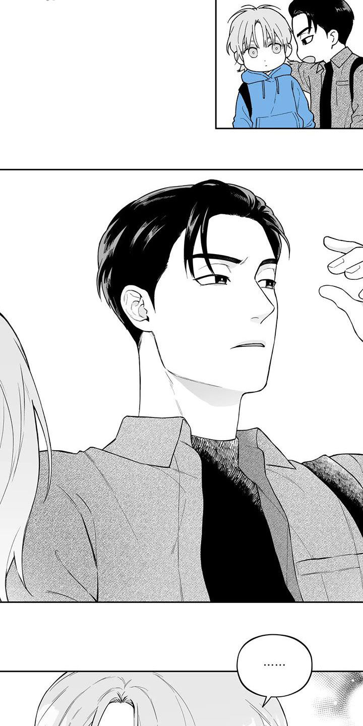 遗失的戒指漫画,第65章：【第二季】勾肩搭背5图