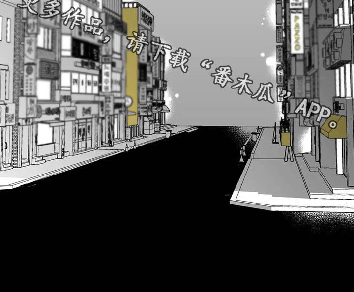 遗失的戒指漫画,第53章：【第二季】我没醉5图